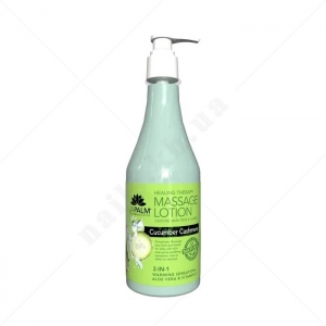LA PALM Healing Massage Therapy Lotion / Cucumber Cashmere - Огірковий кашемір 236 мл