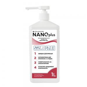 Staleks DA-1000 NANOplus дезинфікуючий засіб швидкої дії (помпа), 1000 мл