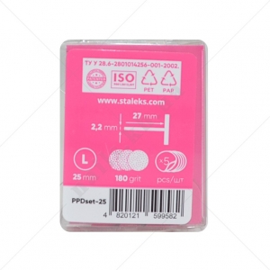PPDset-25 Сталекс Педикюрный диск пластиковый PODODISK L +сменные файлы 180 грит 5 шт (25 мм)