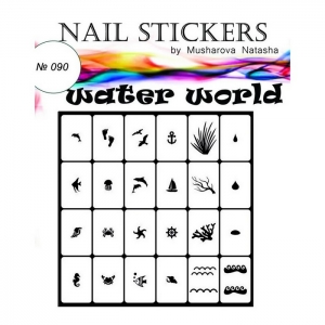 №090 Трафареты-наклейки для Nail Art, водный мир