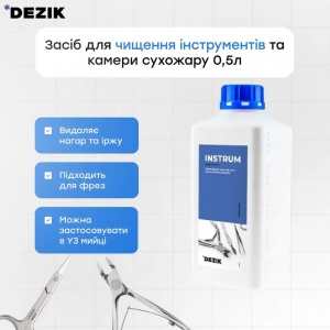 Dezik Засіб для очищення інструменту INSTRUM, 1л