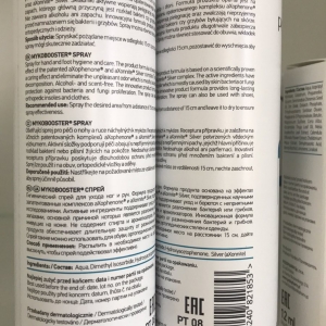 Podopharm PT08 Спрей Mykobooster (Оніхомікоз), 100мл