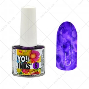 Yo!Nails Чернила INKS - 5, фиолетовый