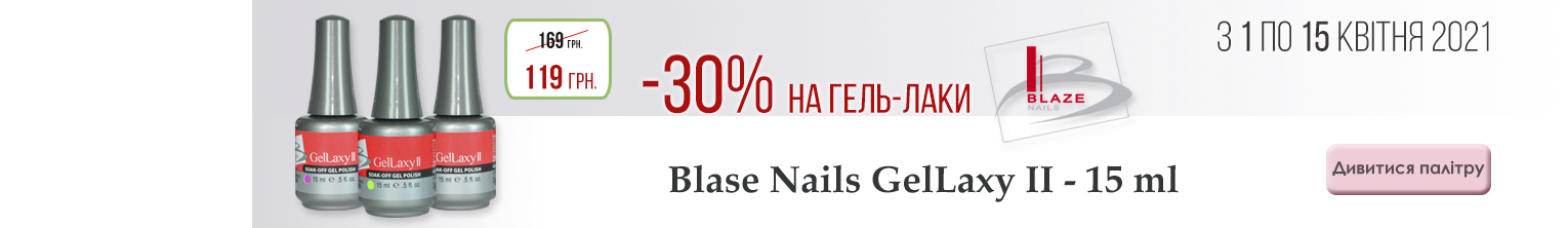 Blaze119